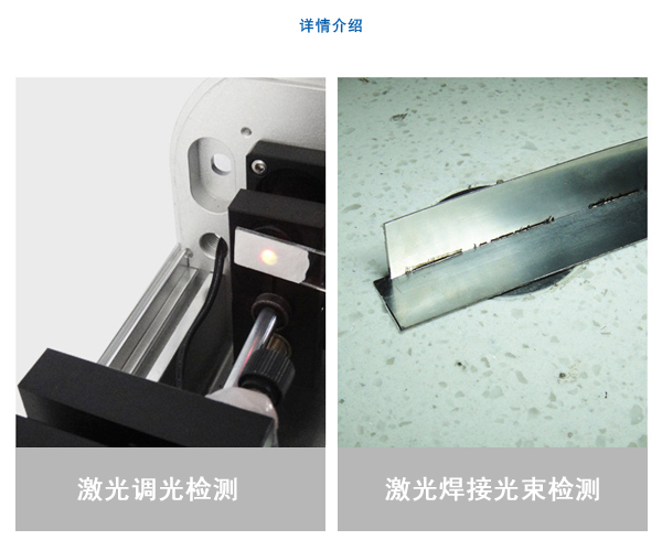 激光焊字機細節(jié)圖.jpg 激光焊字機細節(jié)圖.jpg